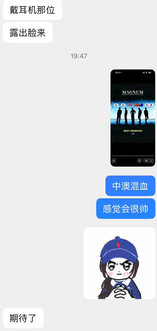 准备接生