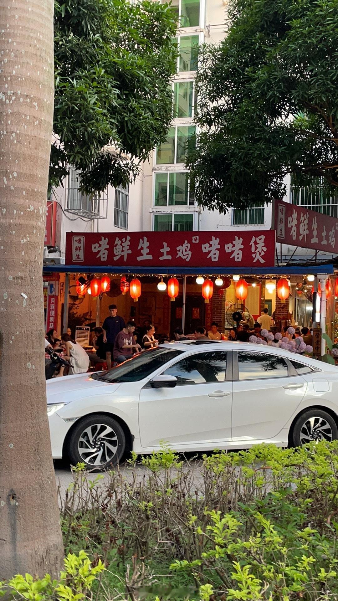 怎么没人和我说过，柳沙这么好吃啊！一进小区就是各种让人肚子饿了的香味[泪]#吃遍