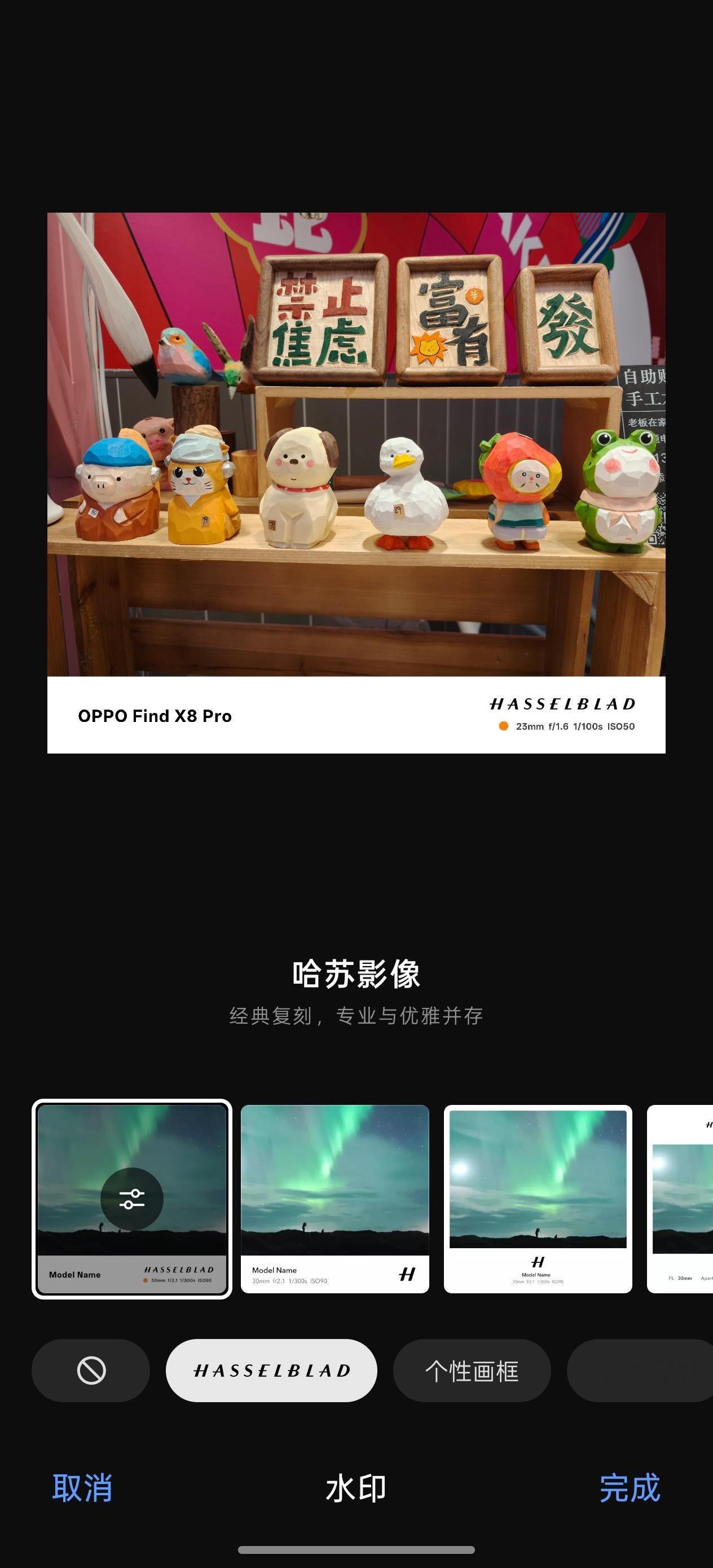 为啥我的OPPO，没有情人节限定水印！过年的限定水印也没了？ 