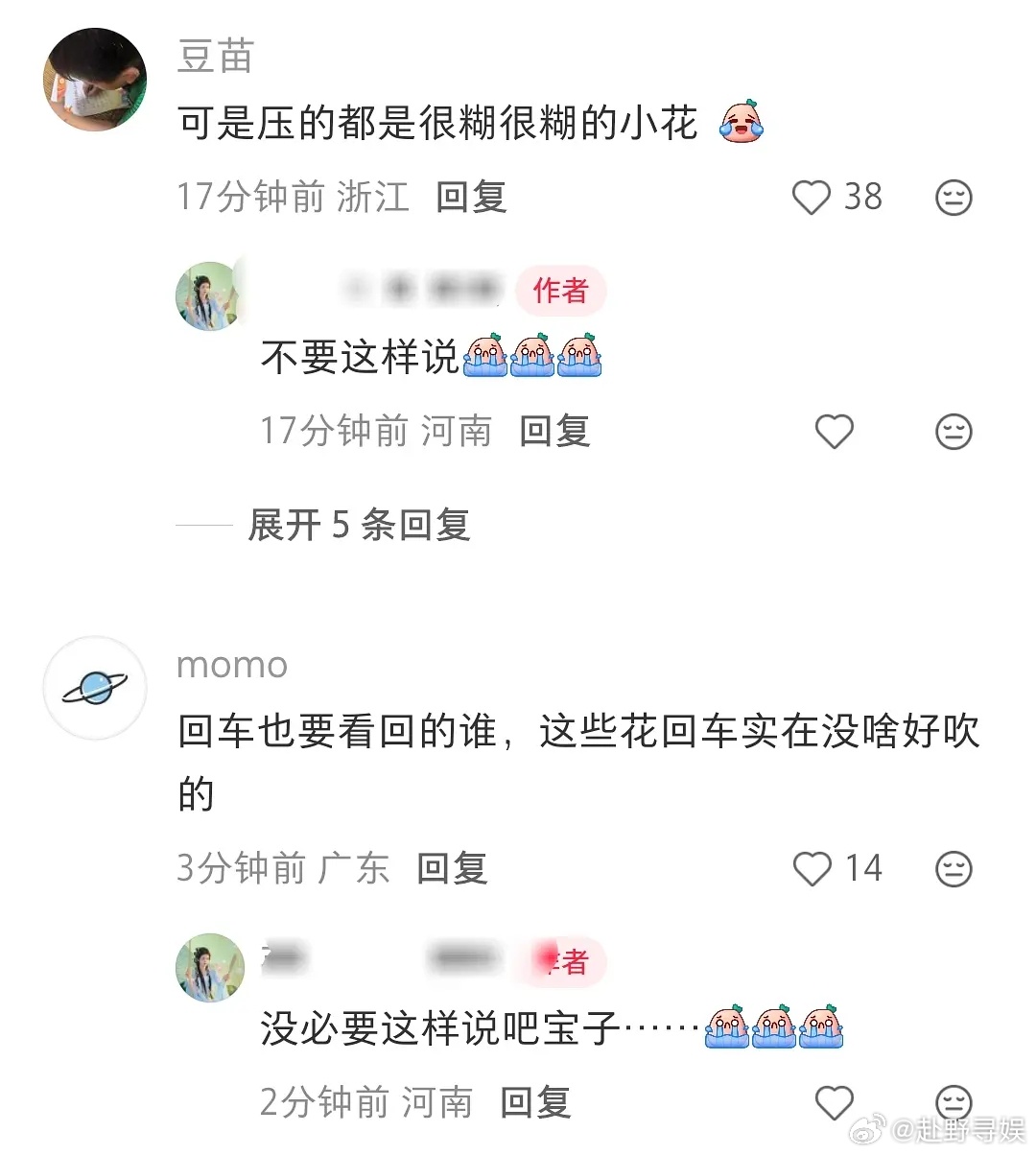 一时之间不知道该心疼谁 