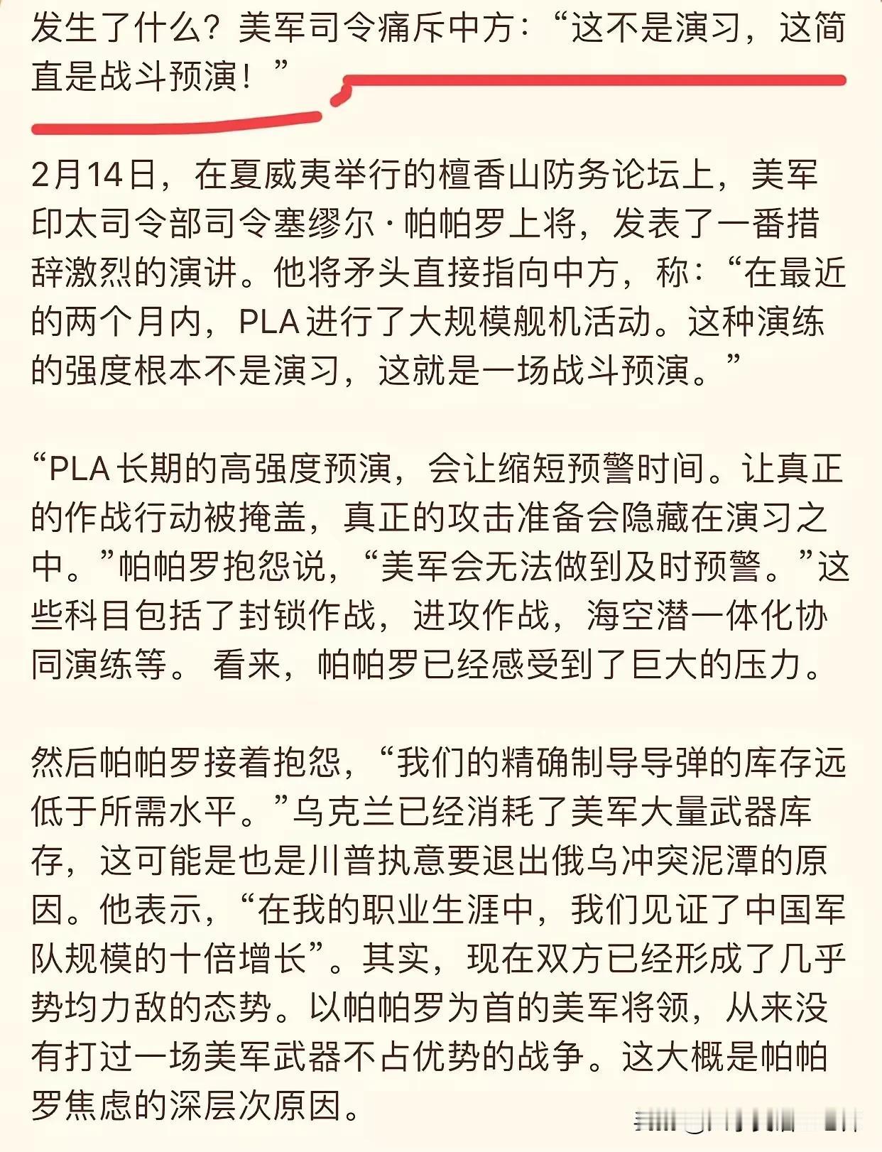 如今美俄合流，按照特朗普的个性，我们梧桐台湾的窗口期或许就在这几年了，我们必须抓