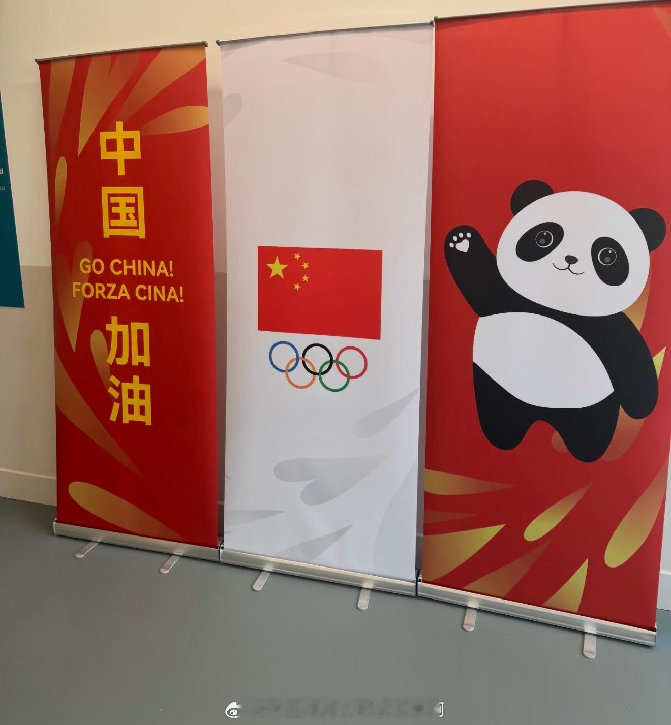 米兰冬奥村正式开门迎客『2026年米兰-科尔蒂纳冬奥会』米兰冬奥村30日正式启用