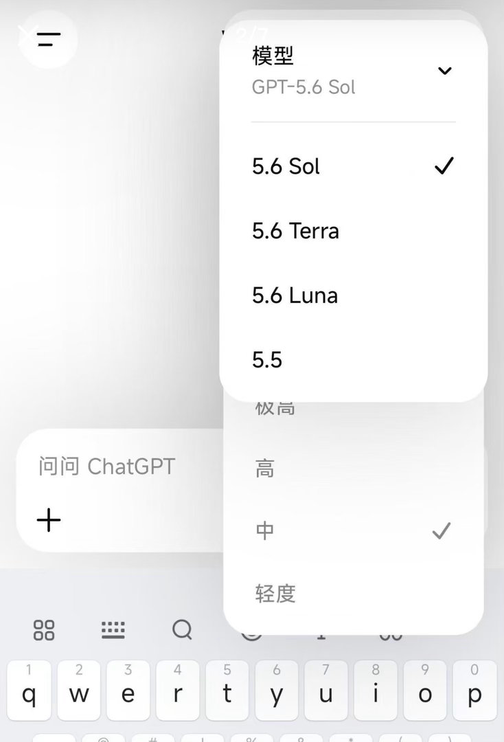 OpenAI全量发布GPT5.6GPT-5.6全量推送，跑分都不是重点，真正有意