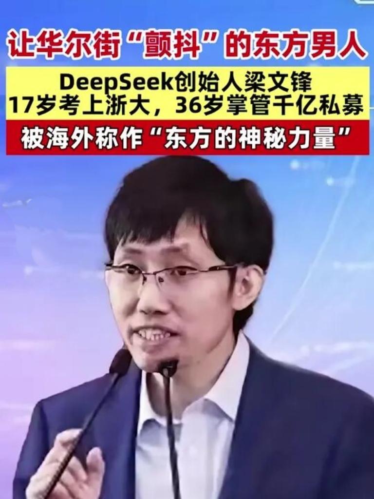 梁文锋连续三年拒绝美国邀请，清醒到极致
 
三年时间，美国23次学术邀请，哪怕托