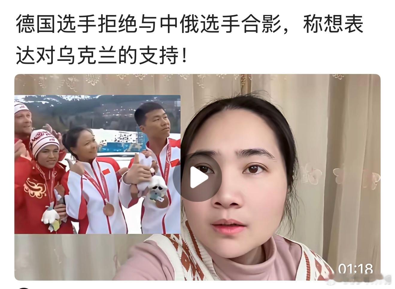2026米兰冬残奥会赛场热点事件：颁奖奏响俄罗斯国歌期间，德国选手全程背对俄罗斯