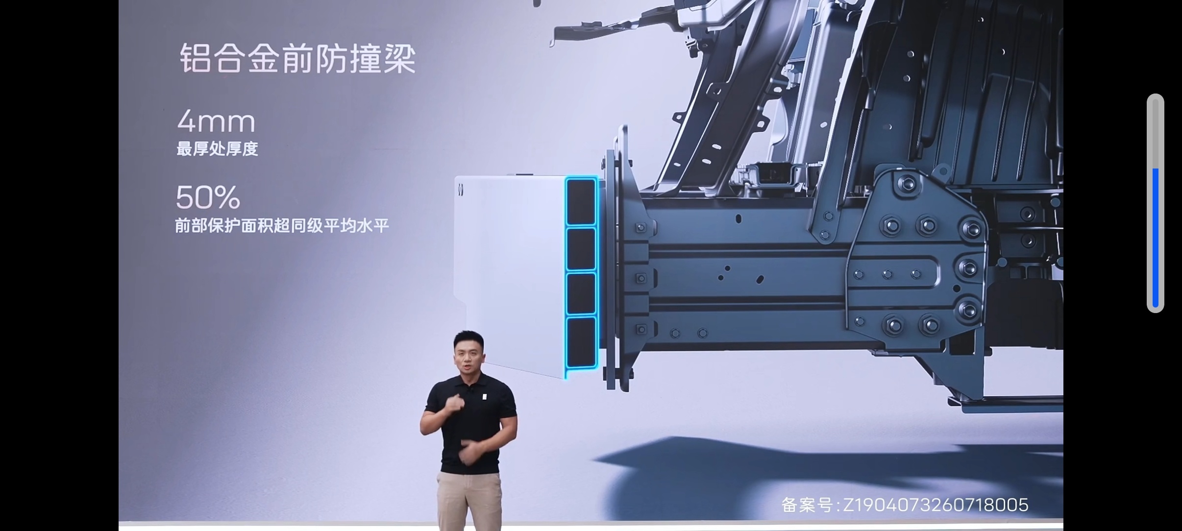 智美大五座豪华SUV阿维塔07L开启预售 阿维塔07L开启预售，8月8日正式上市