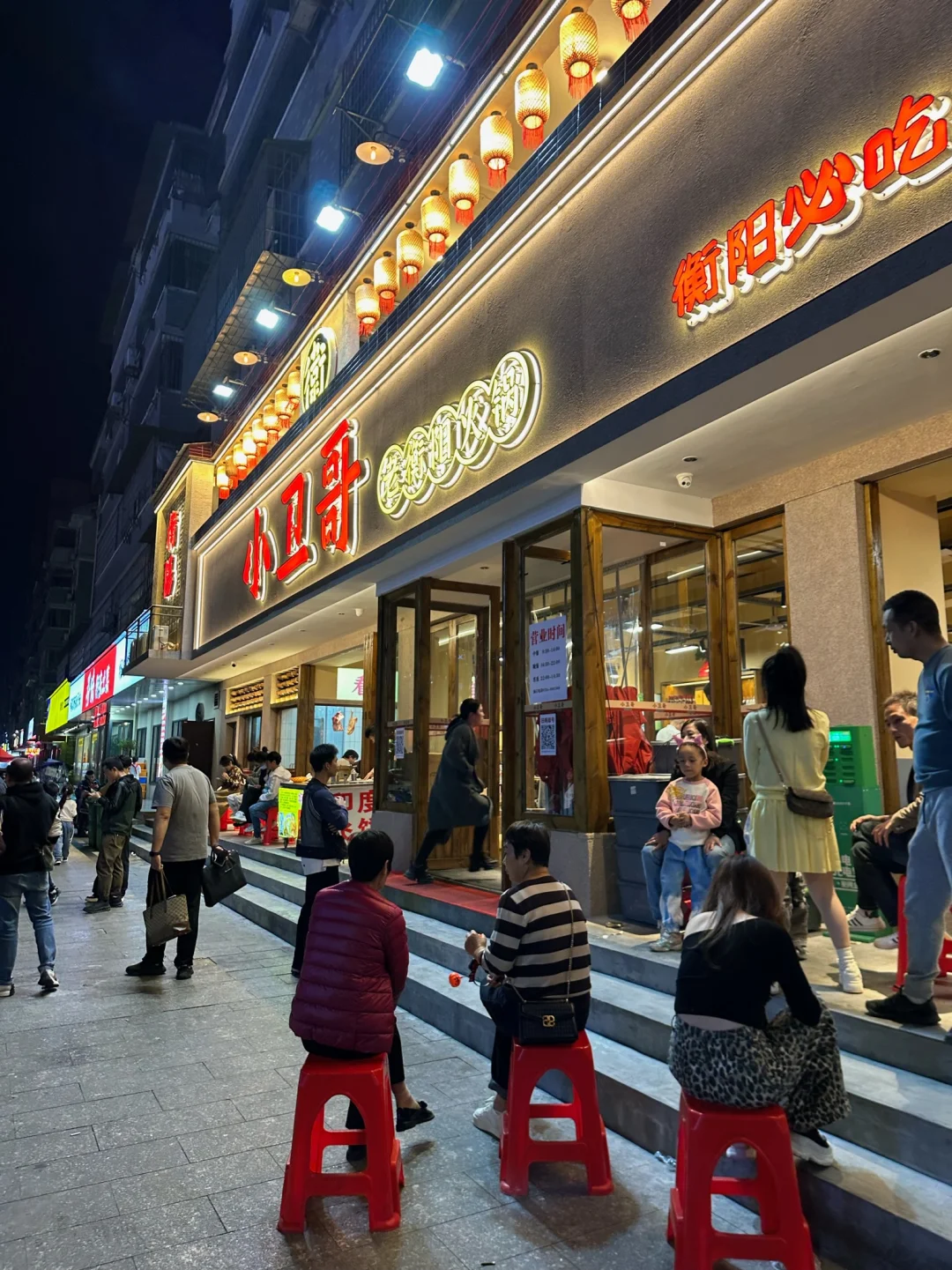 衡阳！！宁愿排队都要来吃的一家餐厅🍲好吃