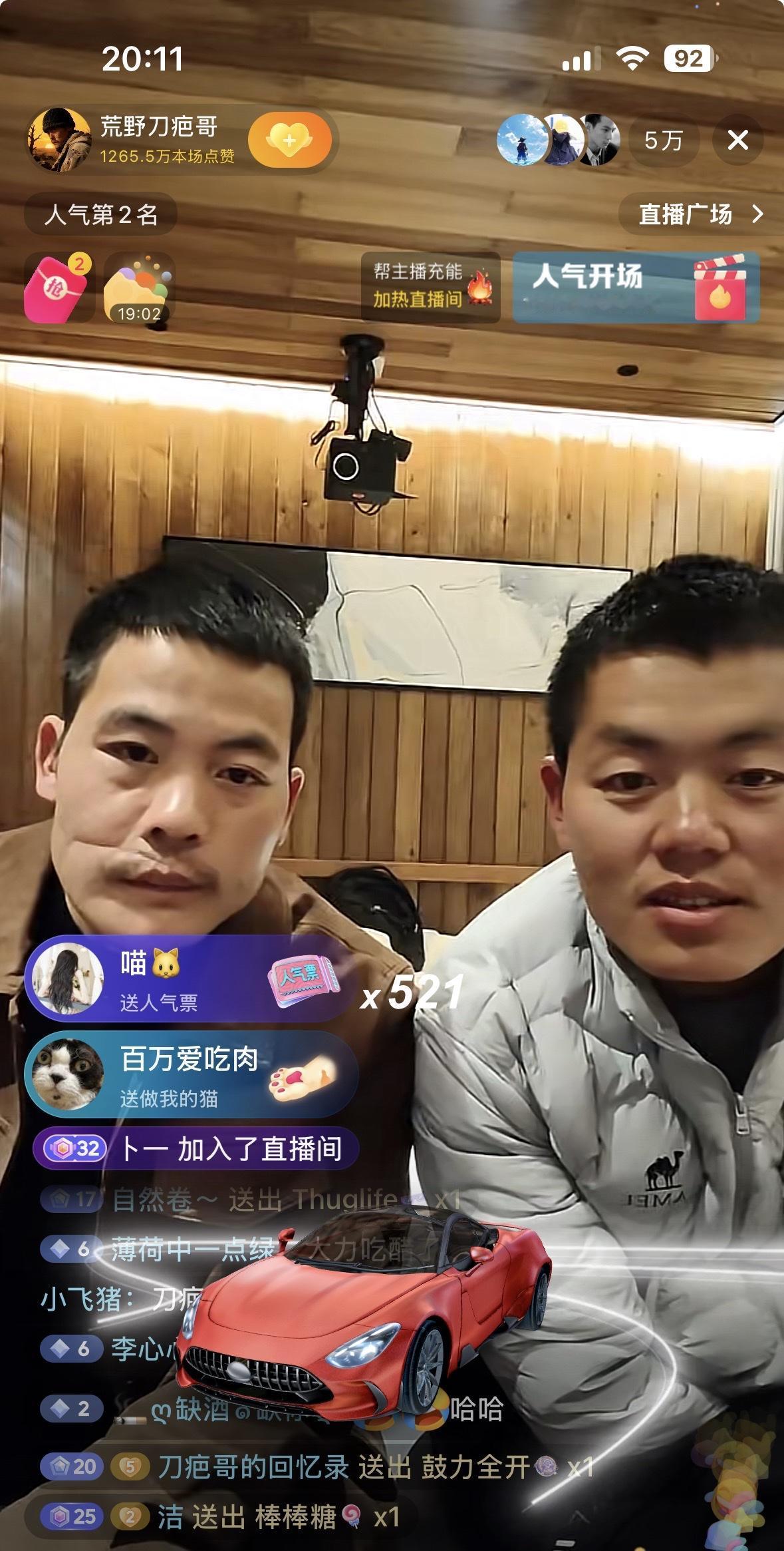 荒野刀疤哥人气依旧很好，开播10分钟在线人数5万人，第二季荒野结束后所有选手都回