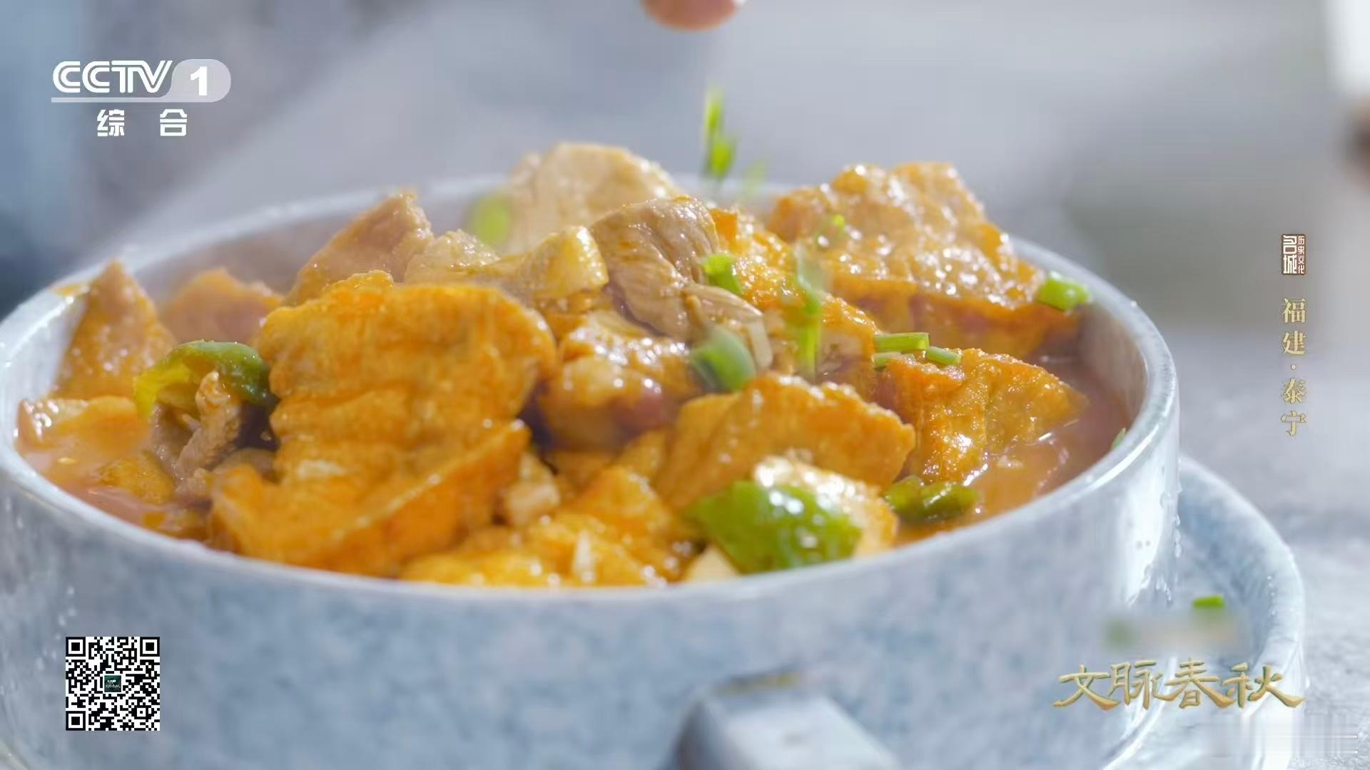 家人们，泰宁游浆豆腐真的太绝了！那鲜嫩的程度，仿佛能掐出水来。不依赖卤水和石膏，