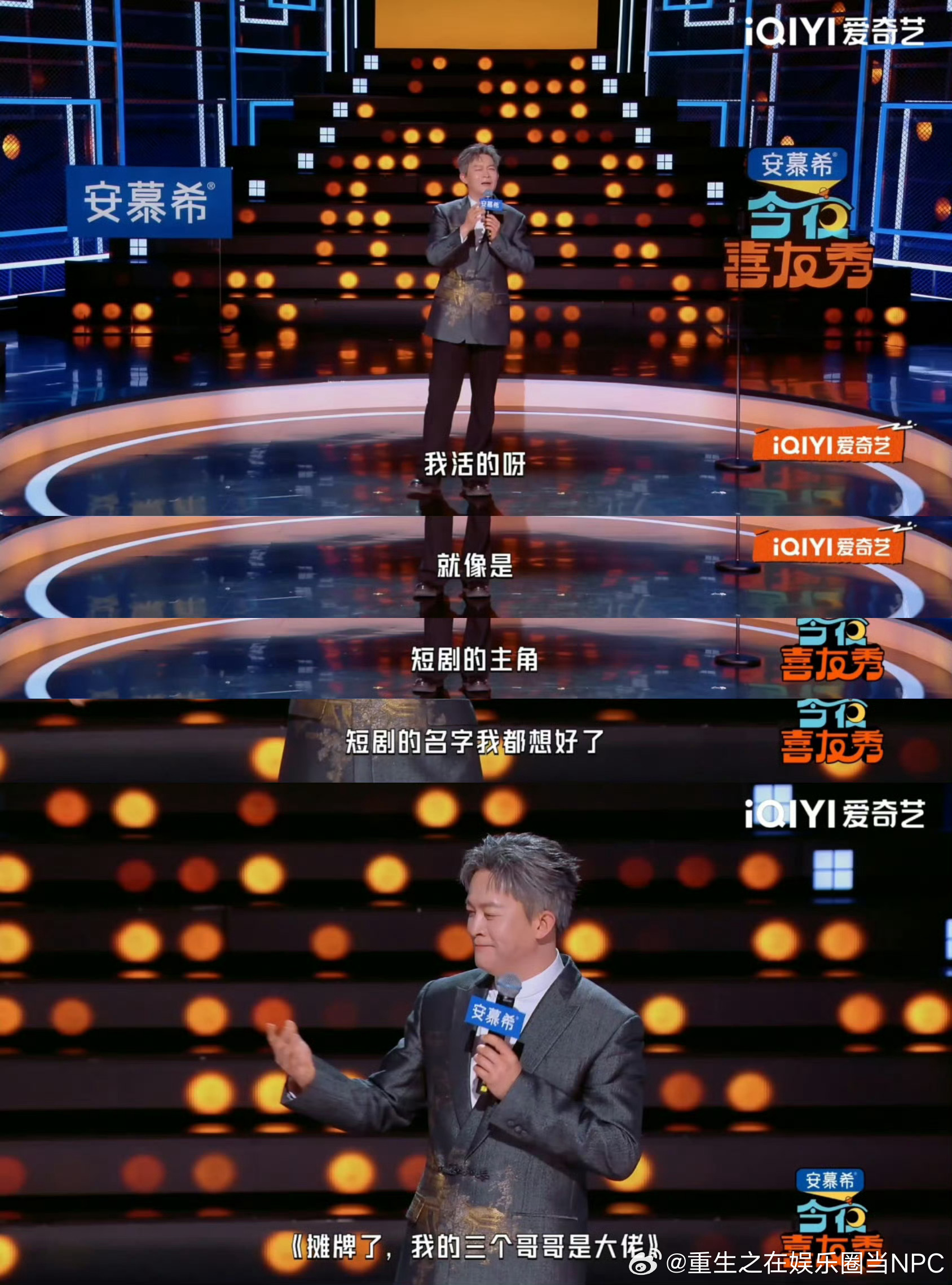 看杨志刚的人生剧本，真的会怕他下一秒就喊：哥哥！我顺极了～三个哥哥全是大佬，直接