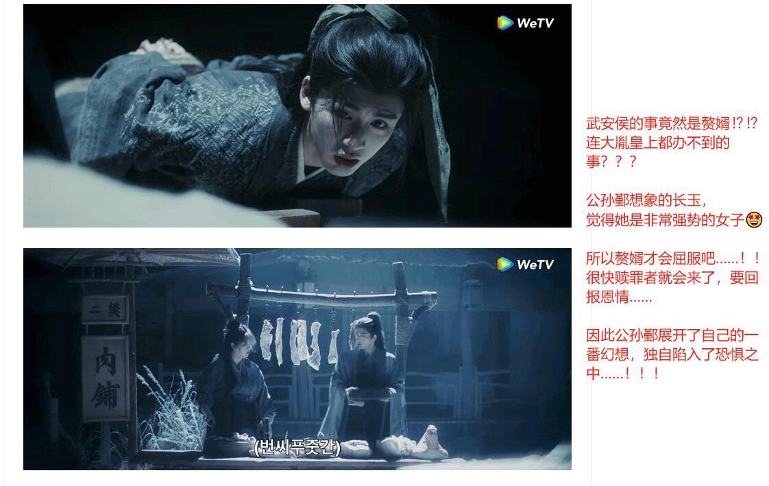 韩网评逐玉逐玉韩网评论韩网评«逐玉»：男女主的颜值简直是传奇！目前来看大部分是夸