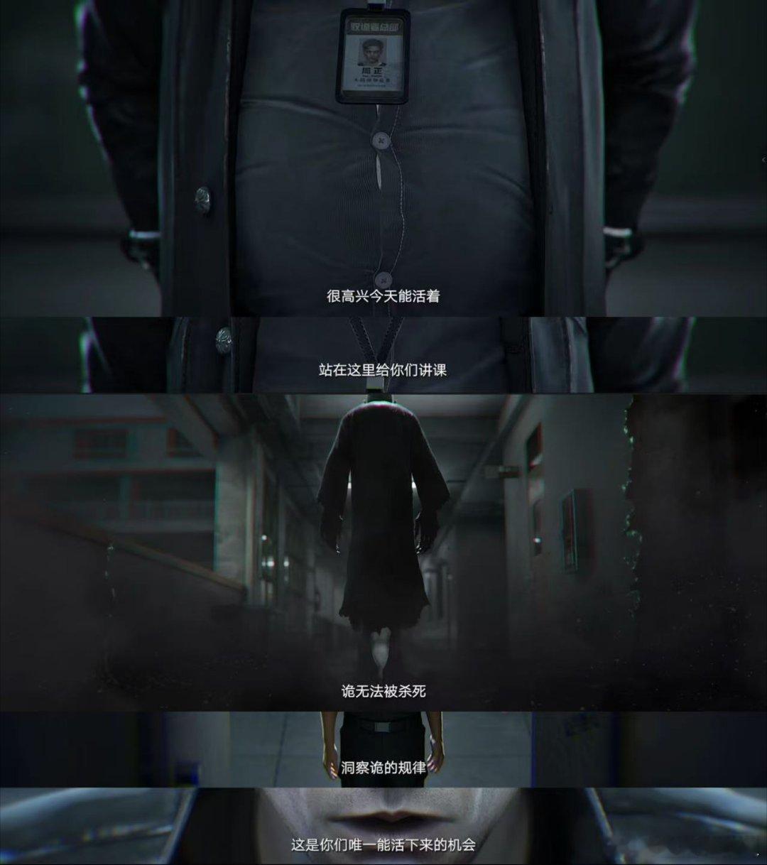 被神秘复苏预告整绝望了 单支预告后劲超大，平淡日常瞬间扭曲成恐怖牢笼，头部剥离画
