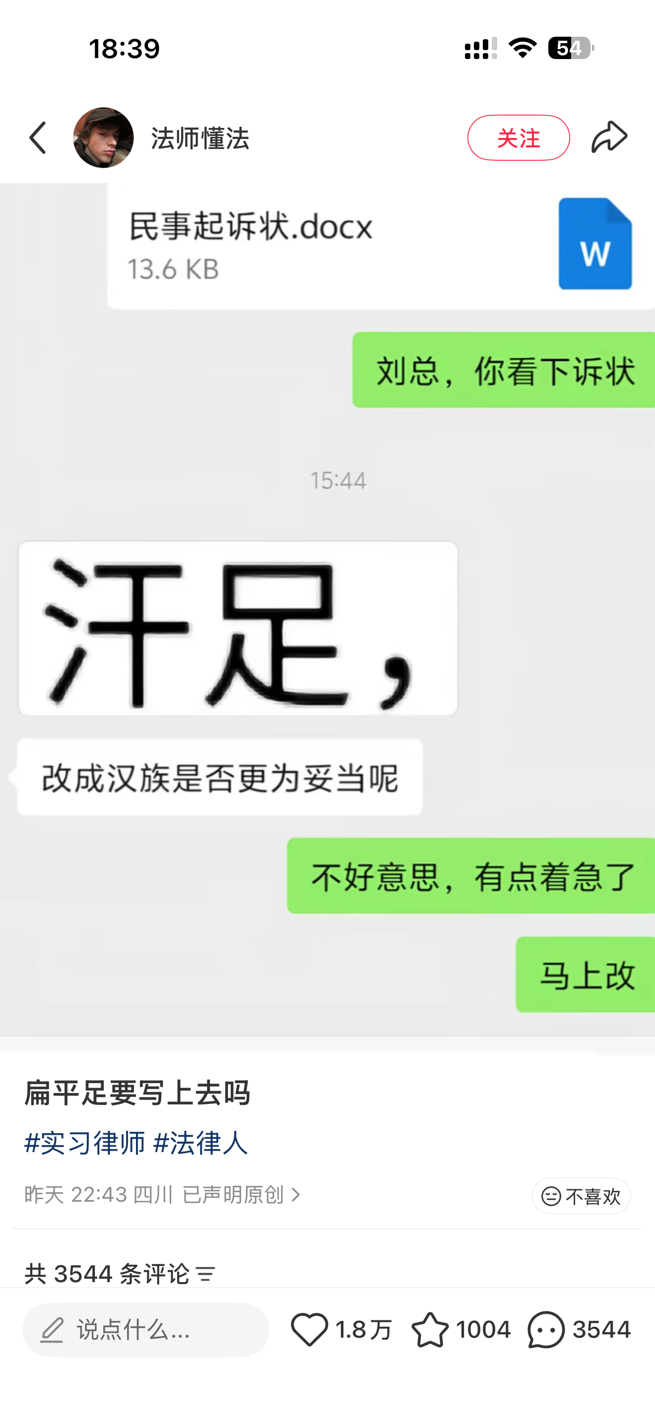 卧槽我肚子要笑炸了 