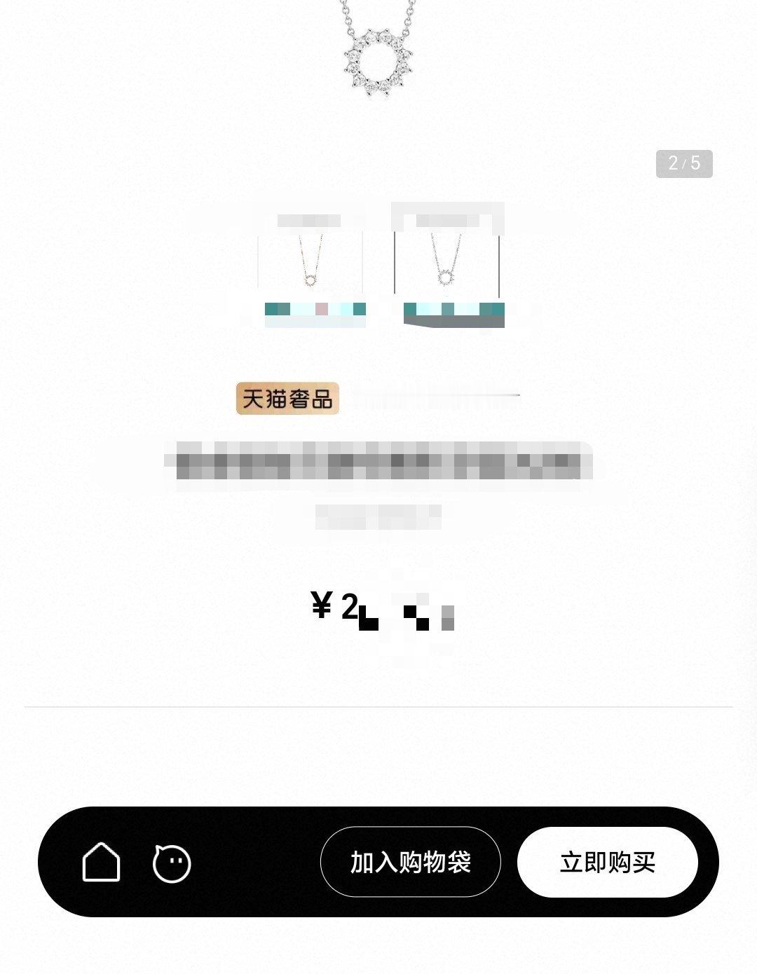 他家的necklace 是有点小贵的嘞但是在设计工业学来说 真的好看嘞随随便便都