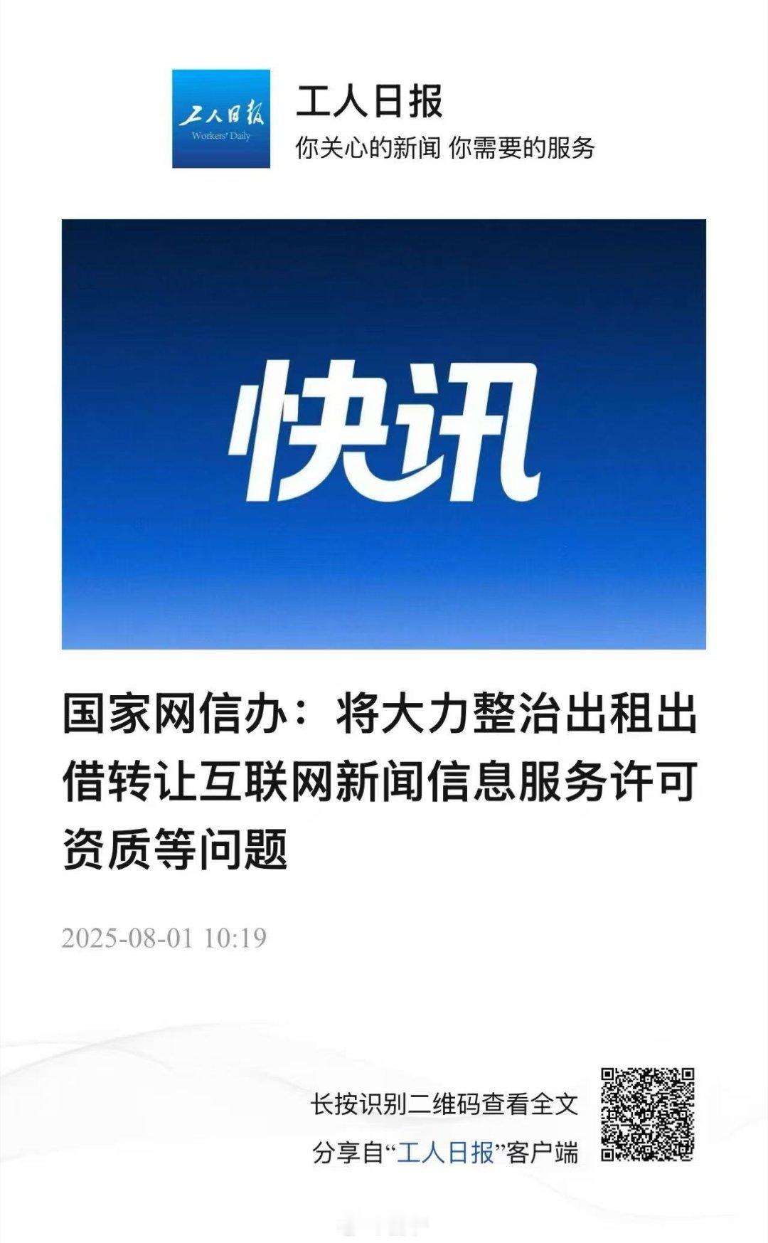 分享图片 ​​​
