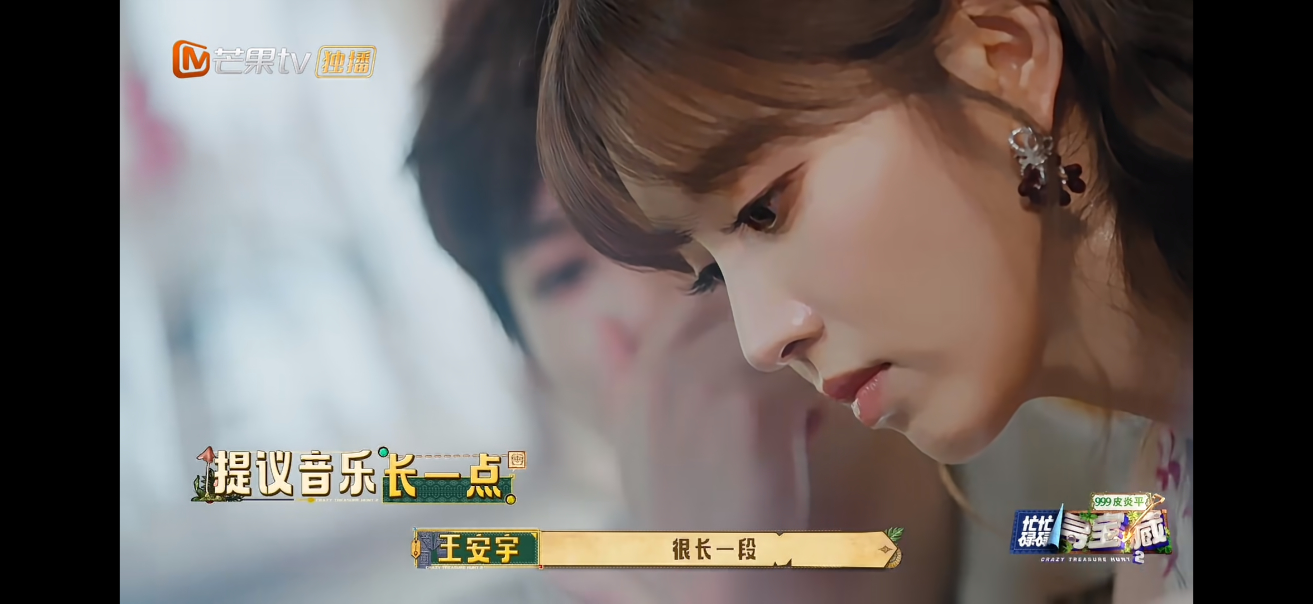 田曦薇手搓旅游打卡小片忙忙碌碌寻宝藏 田曦薇自己构思拍摄方向，自己上手剪辑，单人