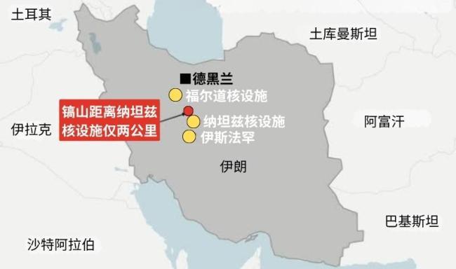 何时对“镐山”动手？
          当下美伊对峙已至关键临界点，美方多次宣