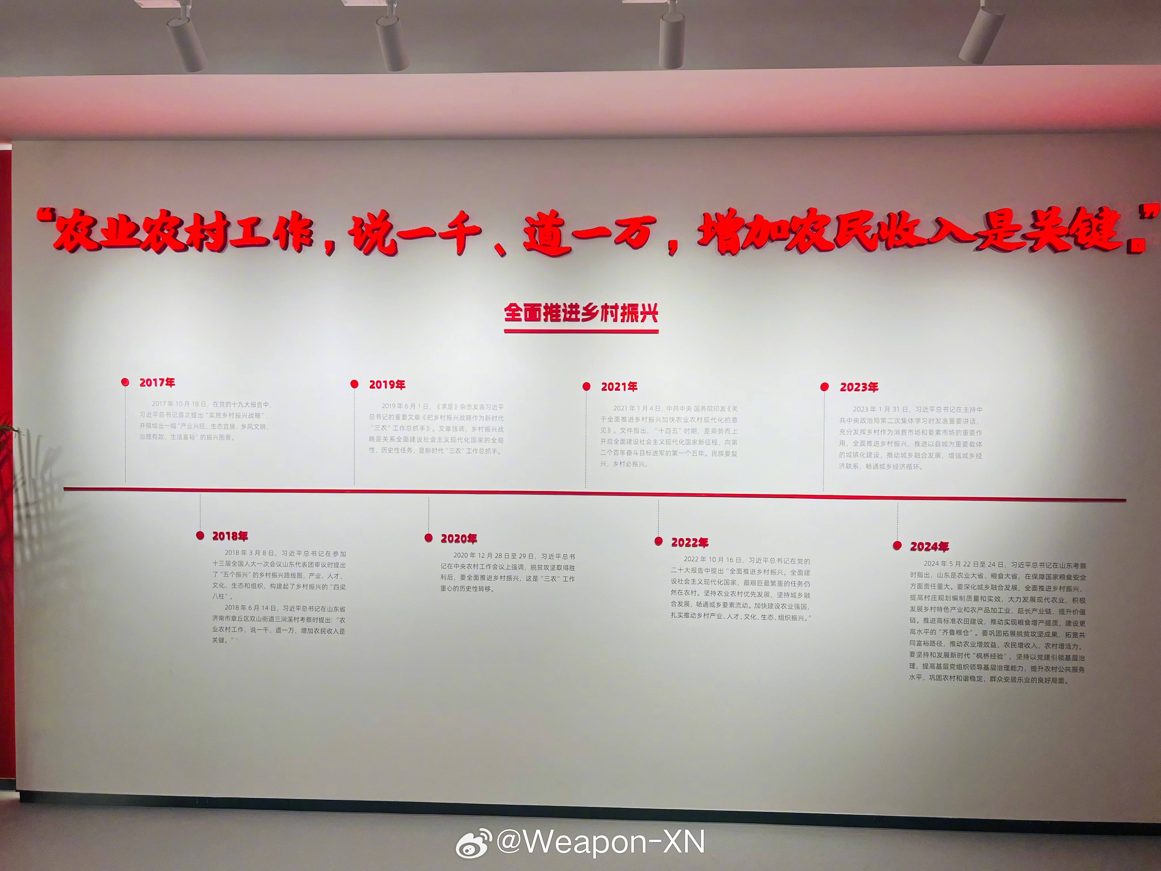 #山东力量铸新程#你可以知，在过去，三涧溪村主要依靠传统的农业生产，农民的收入来