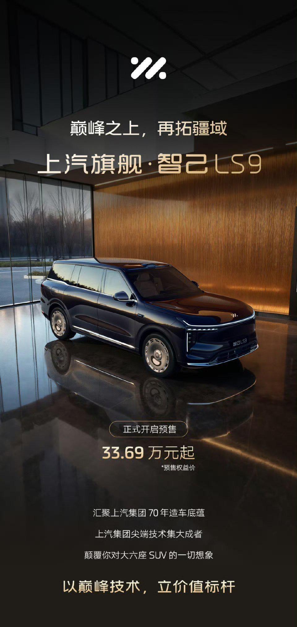 春节买车预算有35万？别再只盯着奥迪A6了，市场这两天风向已经彻底变了。

一个