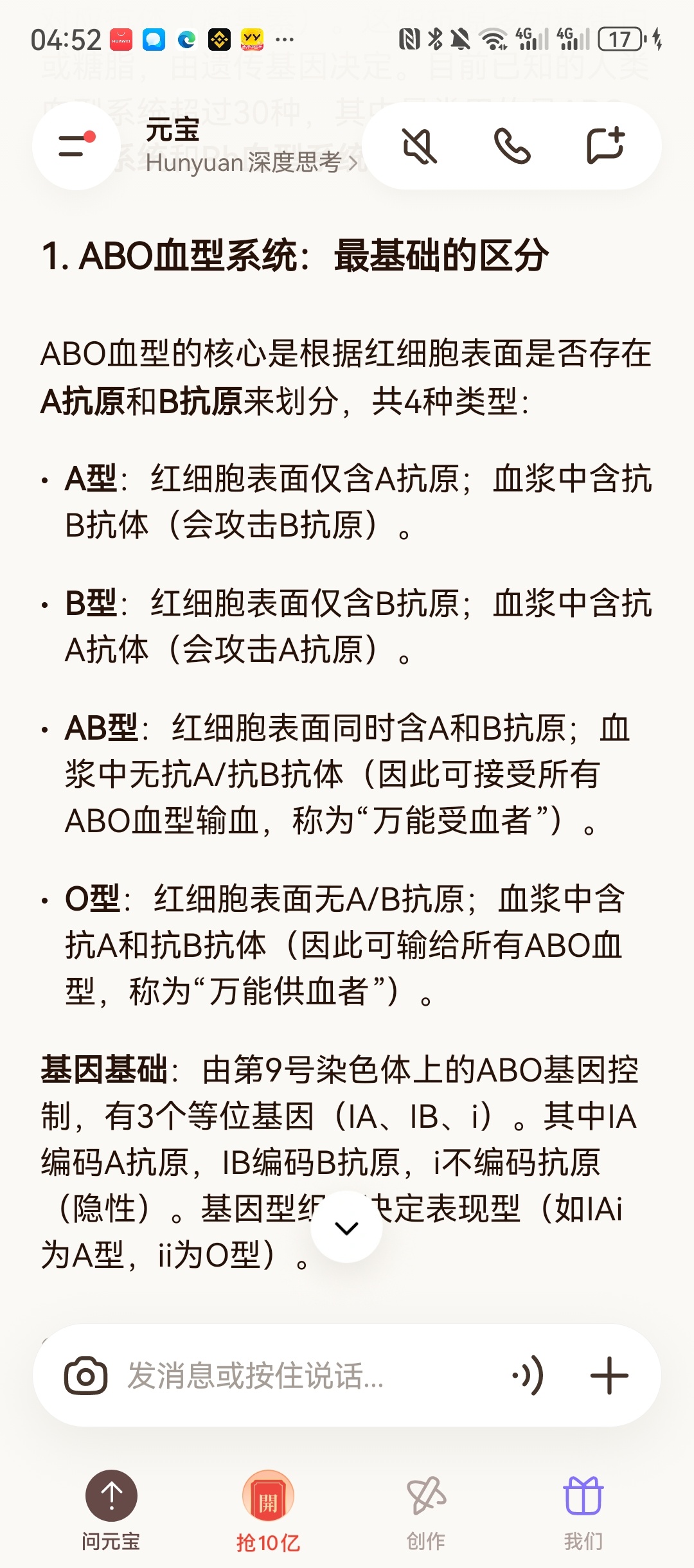 AI是真的太好用了，现在很多疑惑的基础知识点随便问它，讲的清晰又简单，比如我一直