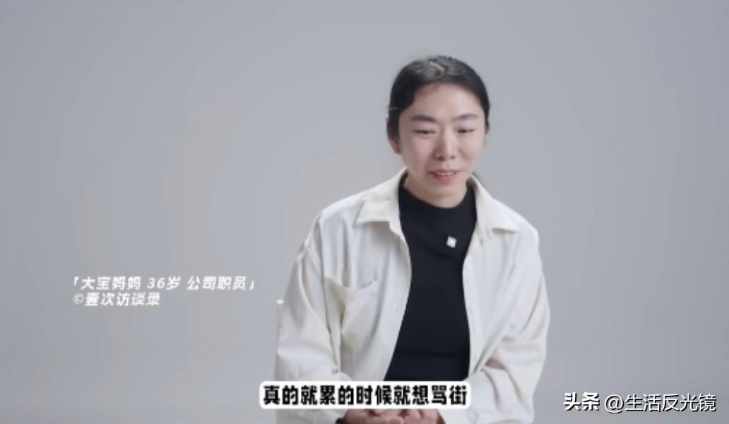“我的命运就这样了，我只能在我的命运范围内，再努力一点，为我孩子的未来垫起一块砖