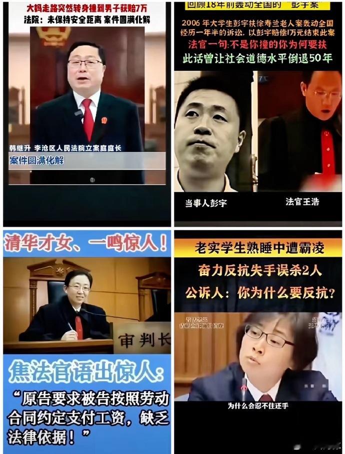 法律界的四大人才，谁的历史地位更高？ ​​​
