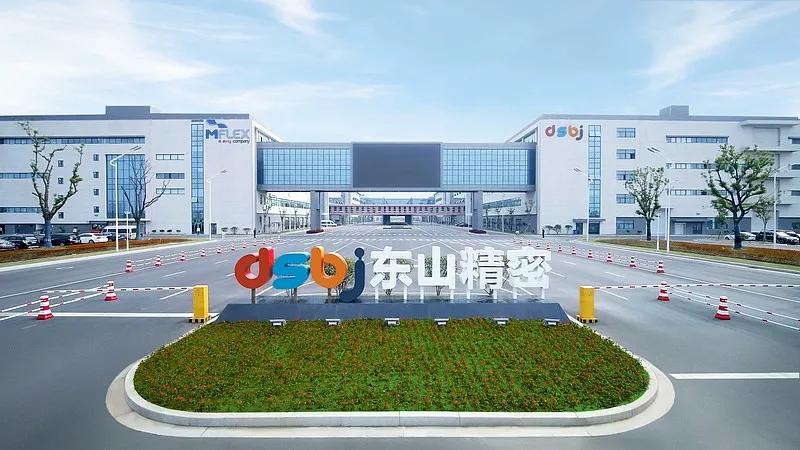 东山精密回应海外仓库光模块被盗：确有此事，但金额未达披露标准。7月22日，东山精