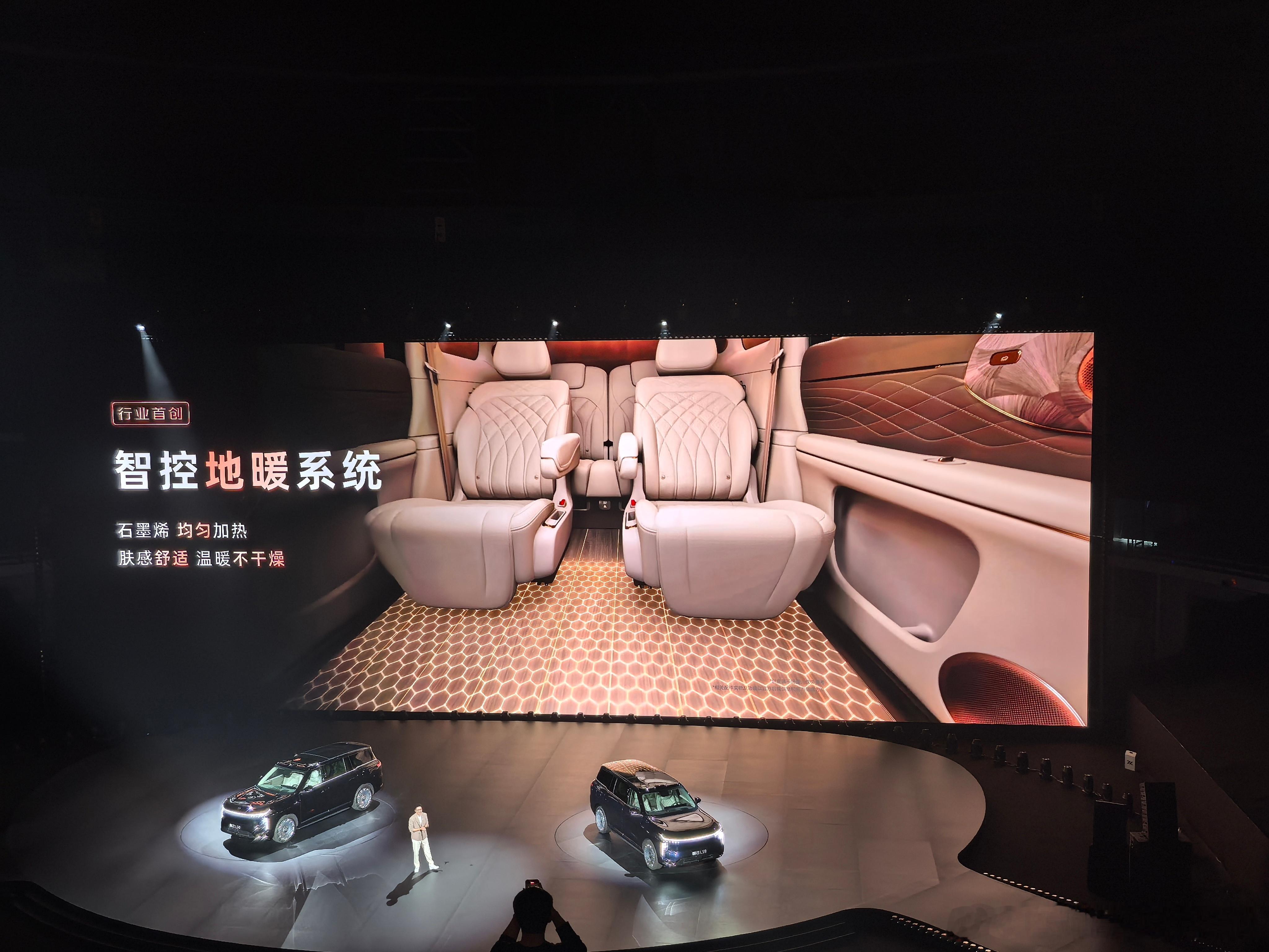 几个创新点，有互联网大厂那味了机械按摩座椅石墨烯地暖可以洗澡做饭的露营套装。照亮