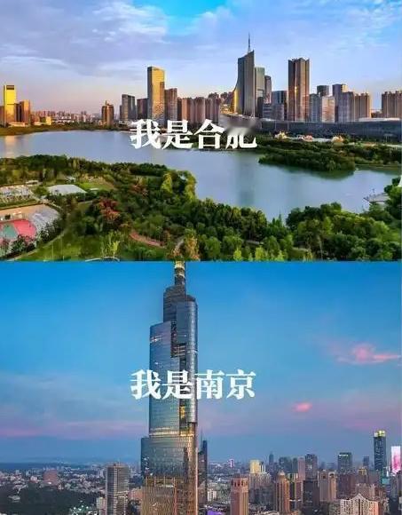 有人说长鑫上市就能带飞合肥GDP超车南京？我觉得这完全是想多了，南京可没那么容易
