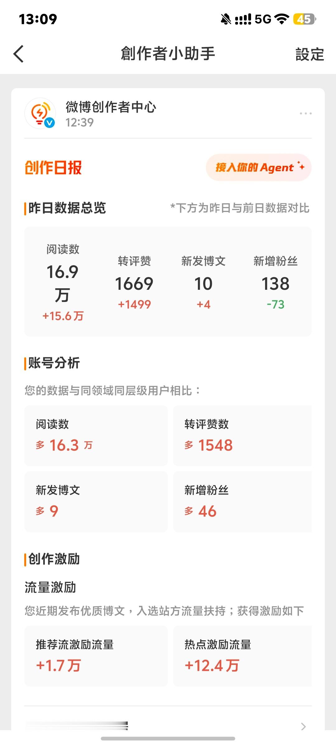 接吗 