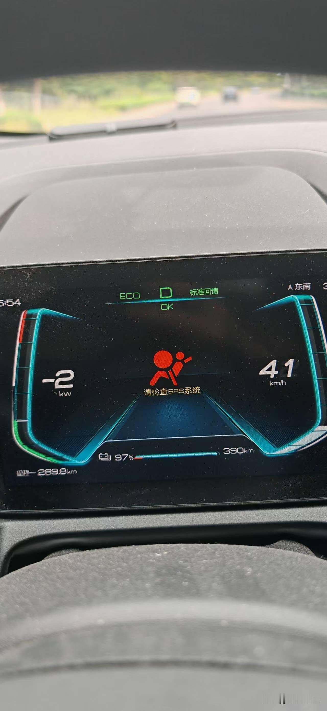汽车故障我也能修好[捂脸]我也太能了！
媳妇发信息给我说汽车有故障灯亮了！
我随