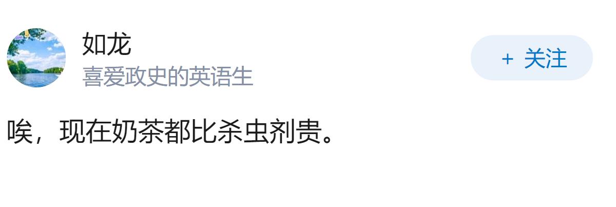 杀虫剂选择什么牌子的好用？