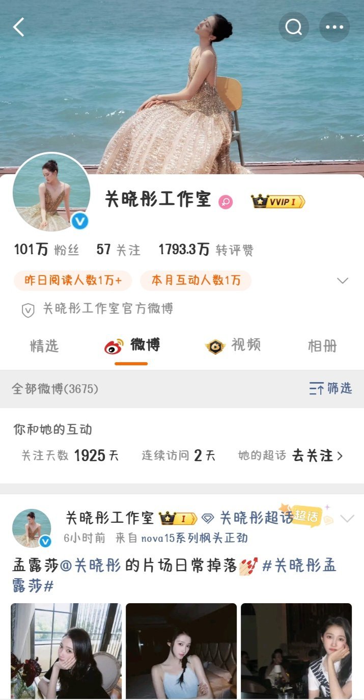下次上线能看到你的告黑名单嘛