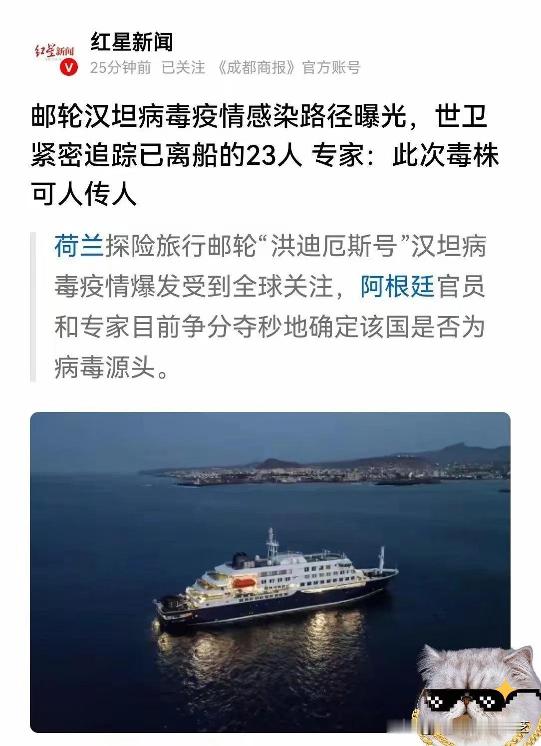 这次无法“甩锅”给中国了。无论是03年的非典还是后来的新冠，整个西方都把“锅”甩