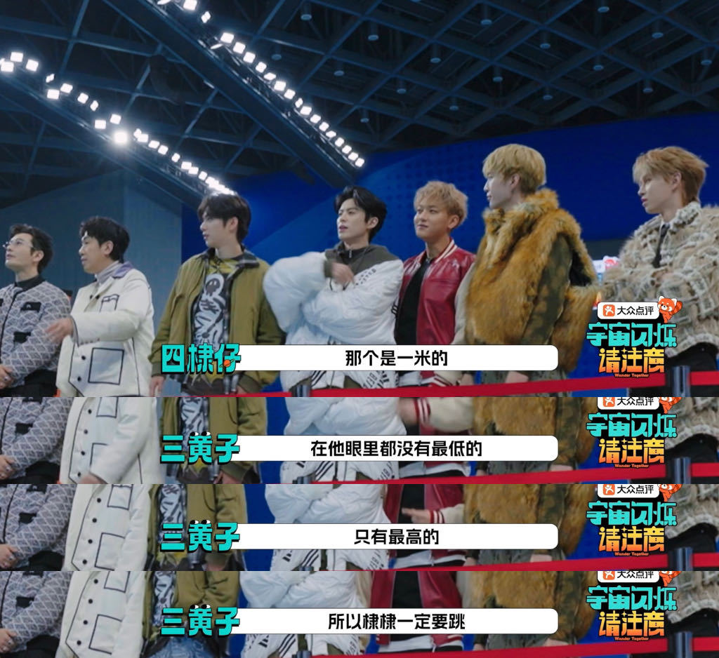 王鹤棣已经过了吃激将法的年纪了面对黄子韬和范丞丞的连环激将，王鹤棣丝毫不受影响，