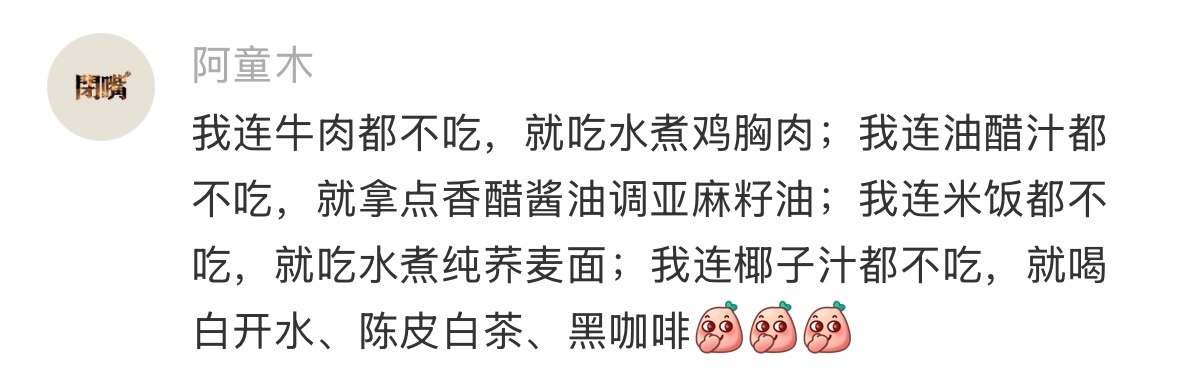 看起来很善良但热量极高的食物看起来很善良但热量极高的食物[允悲] ​​​