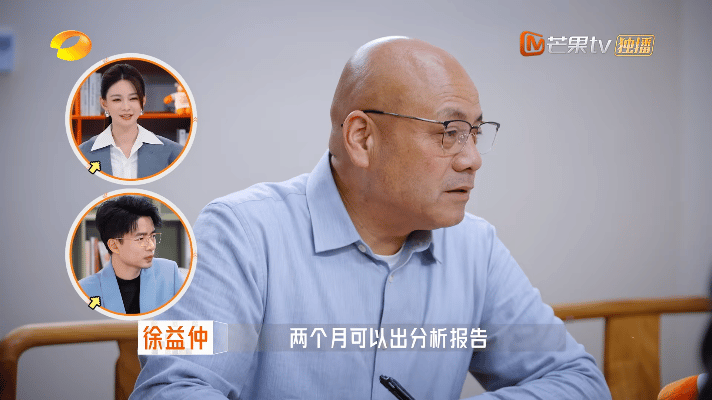 女老板花钱让老公闭嘴 徐爸放弃产线改进货，两万块老婆放心了，夫妻不用再吵啦！ 