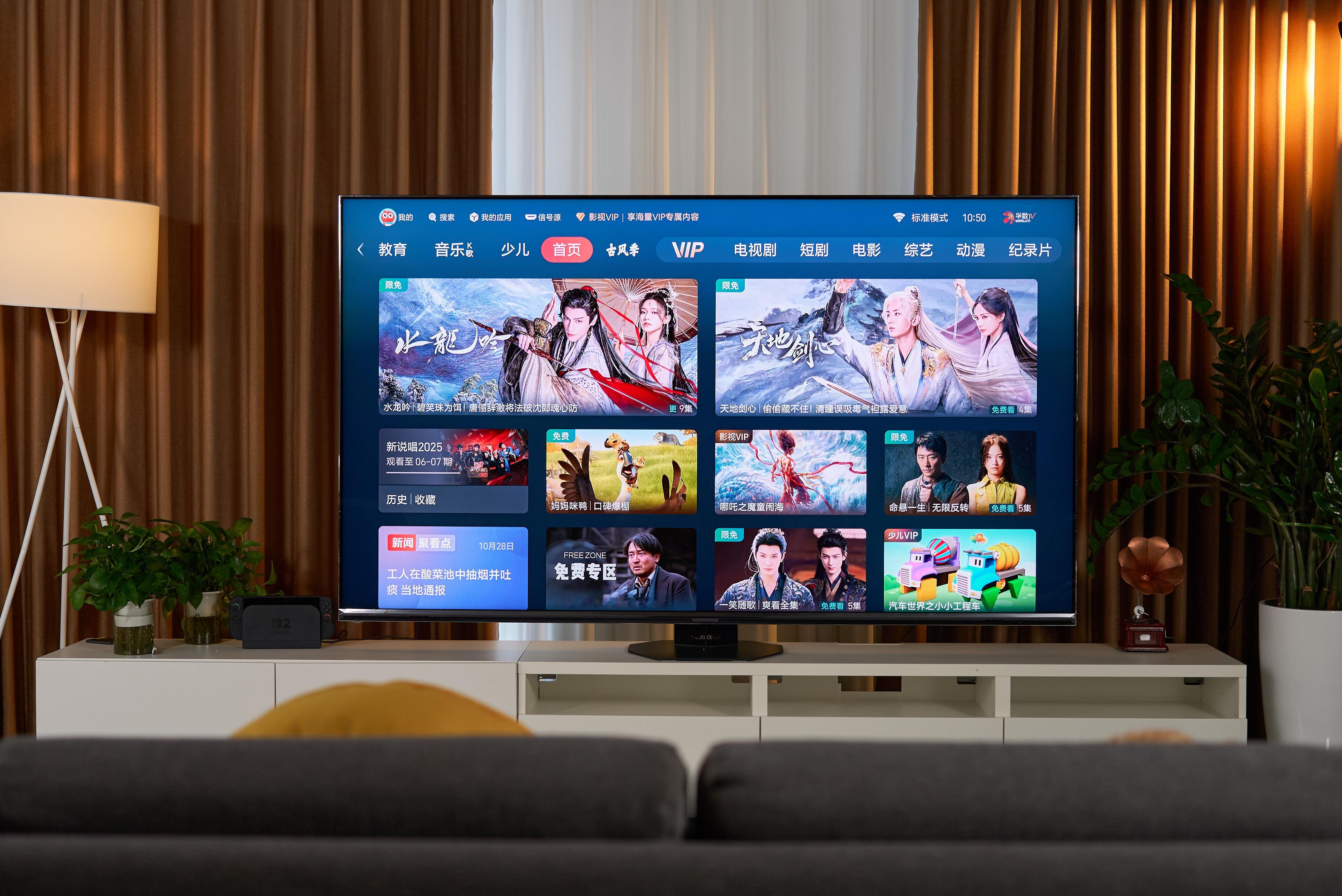 工作室最近换上了一台海信影像旗舰 U7S Pro，这是继 UX 之后，海信推出的