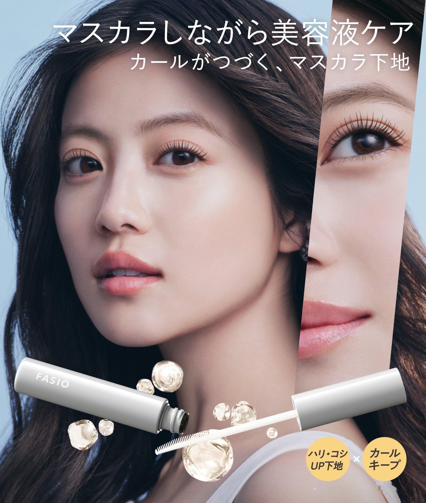 【代言】FASIO✦✧••┈┈　今田美樱　New Key Visual　全新主视