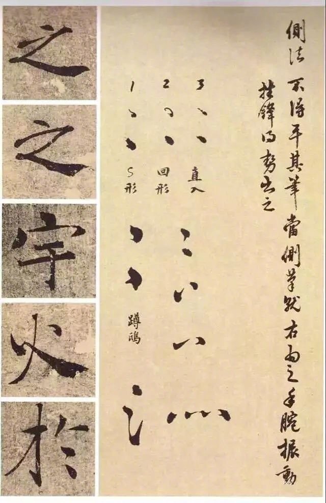 难度最高的唐楷书法！    #书画界艺术[超话]# #书画道[超话]# #书画界