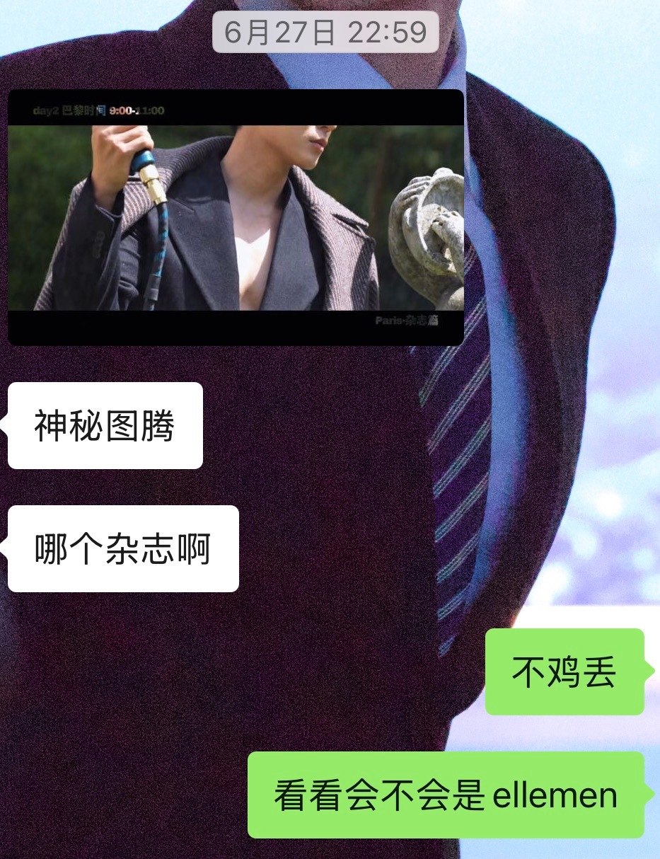 [二哈]其实念叨一年 ​​​