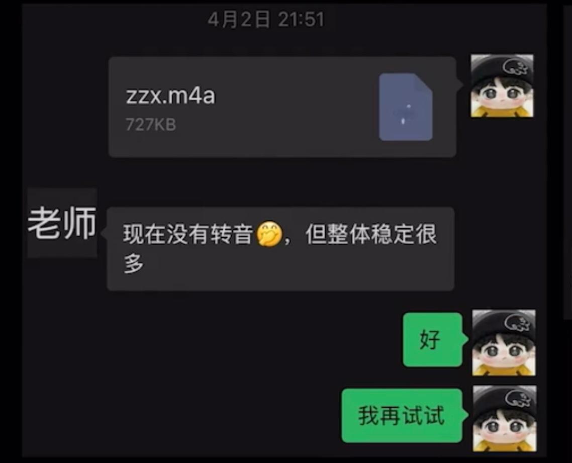从4月2日开始一直到6日，每一天都会录制弹唱的部分发给老师看哪里需要改进，有时候