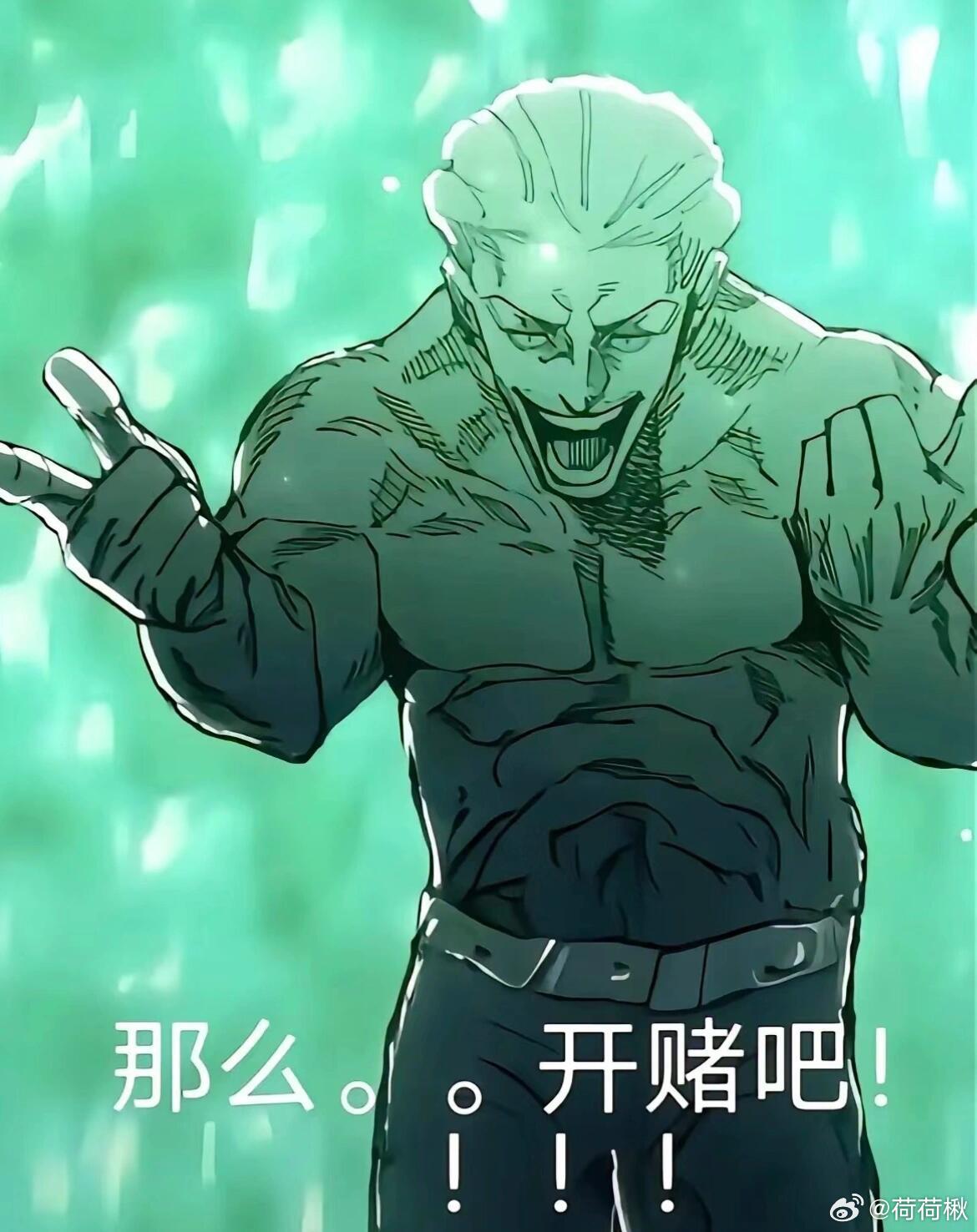 熟悉的节目即将开场……不会有2套礼服吧[喵喵]提名几个牌子咱们开赌？ ​​​