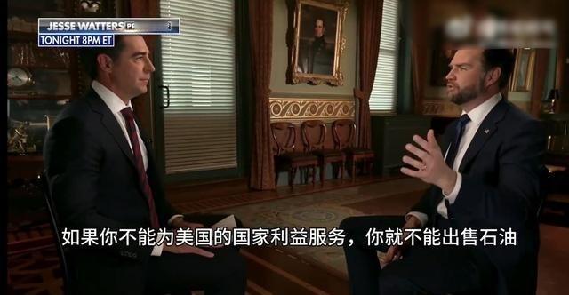 美国越说越露骨：把中俄挤出委内瑞拉，符合美国利益才能卖油！

委内瑞拉石油资源丰