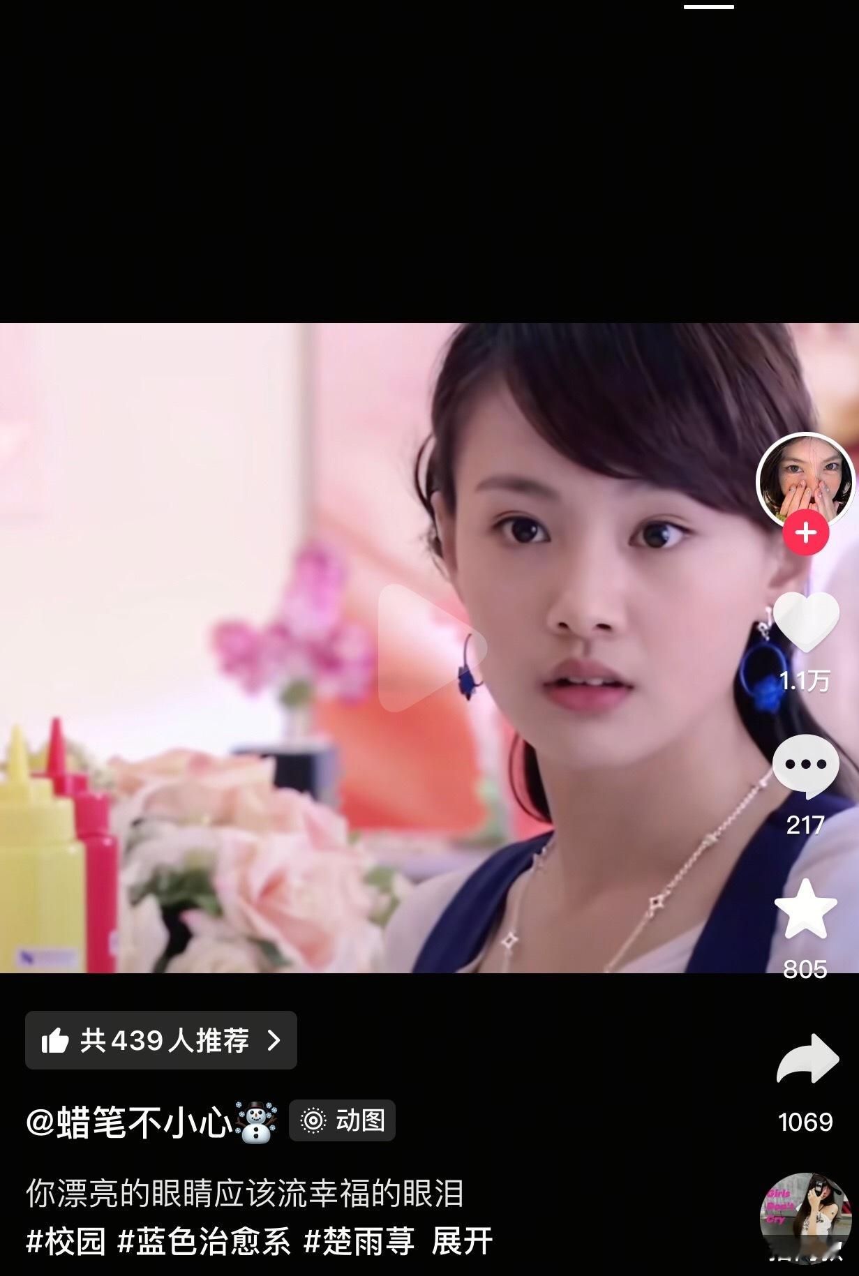 我突然从吉美脸上看出来一种原生爽感 