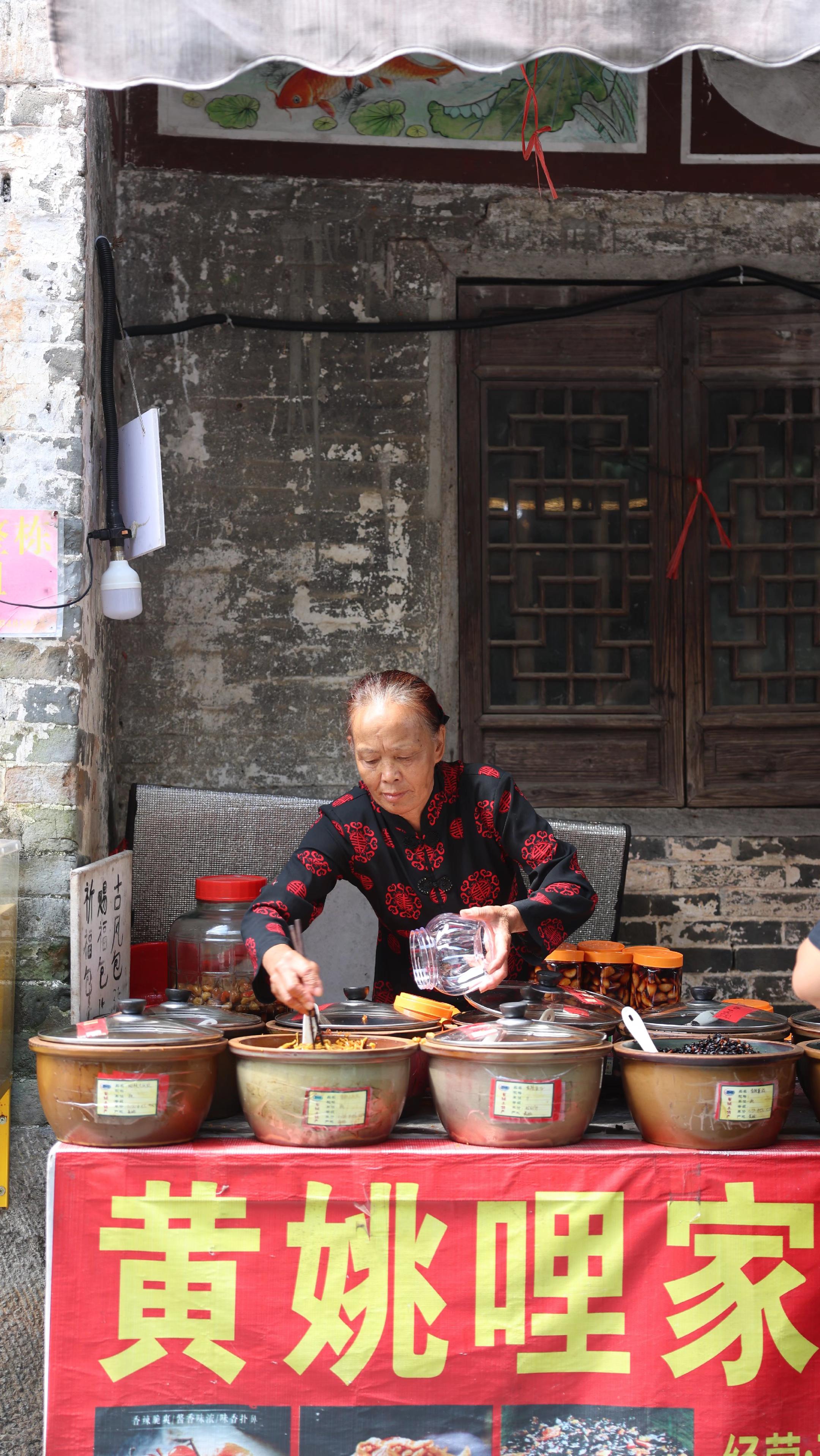 民间传统美食 记录生活 记忆中的味道