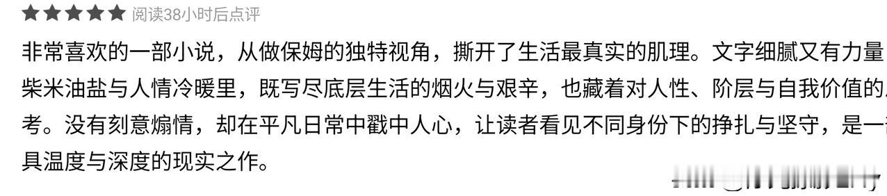 素老三在番茄有4 部书籍作品在线，有两部长篇正在创作更新中，评分都很高，她的作品