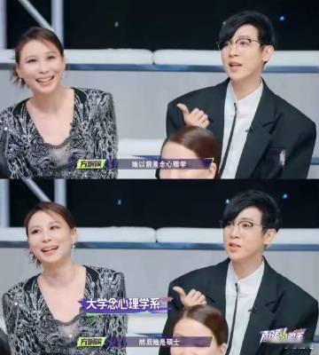 原来艺人之间也会做背调 知道林凡和方炯镔上节目前的互动，才明白艺人会提前了解彼此