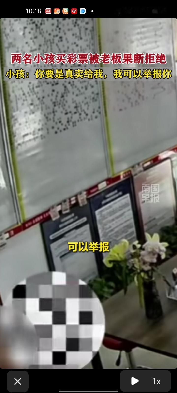 3月22日，河南郑州。监控画面显示，两小孩到彩票店买彩票，老板果断拒绝。几分钟后