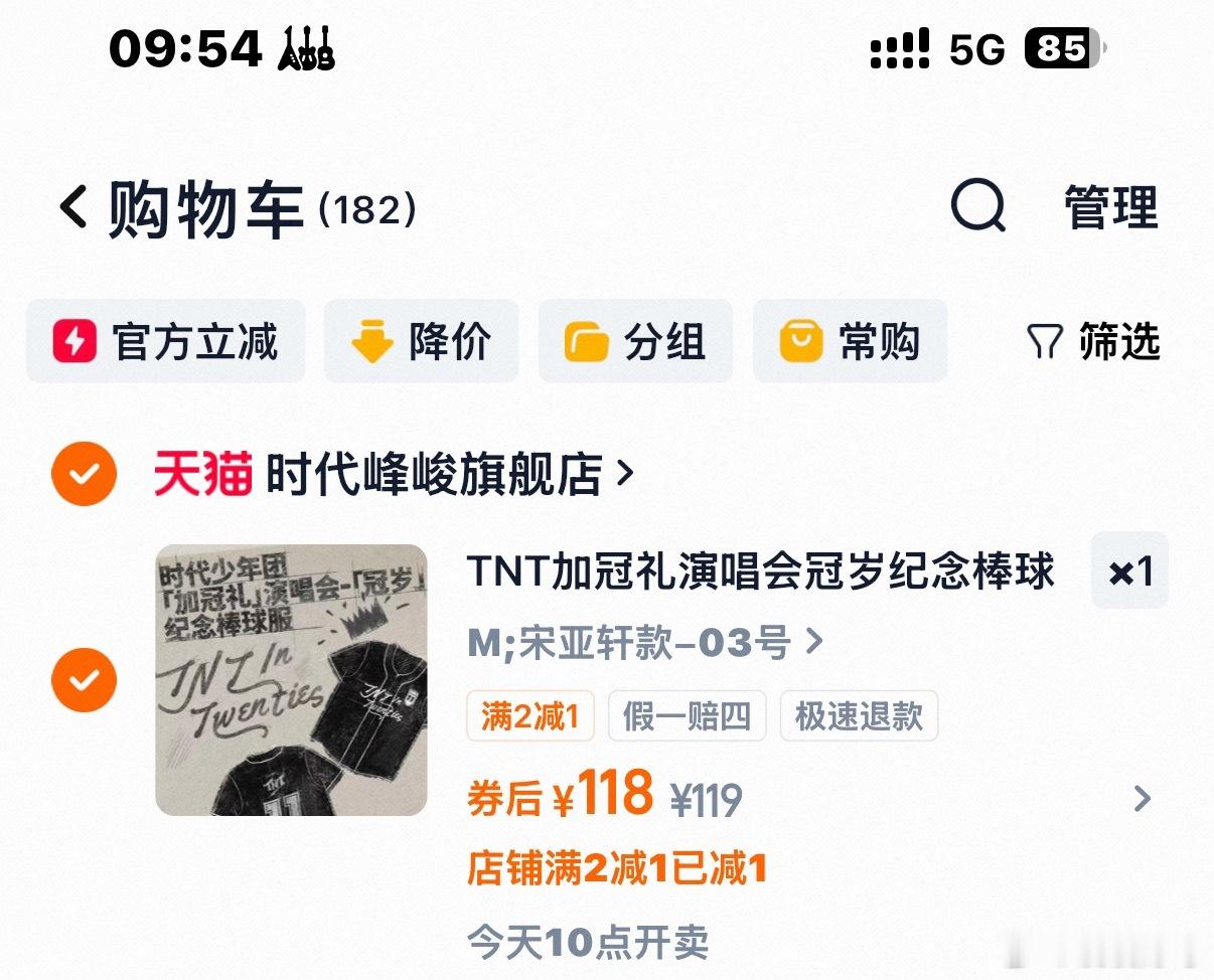 严肃等待中 